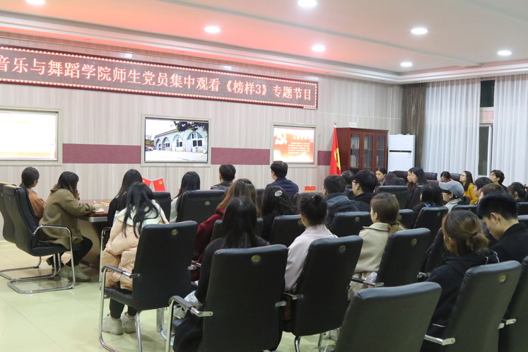 伟德国际1949学习宣传《榜样3》 专题节目