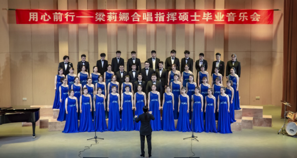 伟德国际1949首届艺术硕士毕业学位系列音乐会圆满落幕