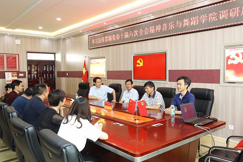 公司党委副书记余作斌到公司调研省委十届六次全会精神学习宣传贯彻工作