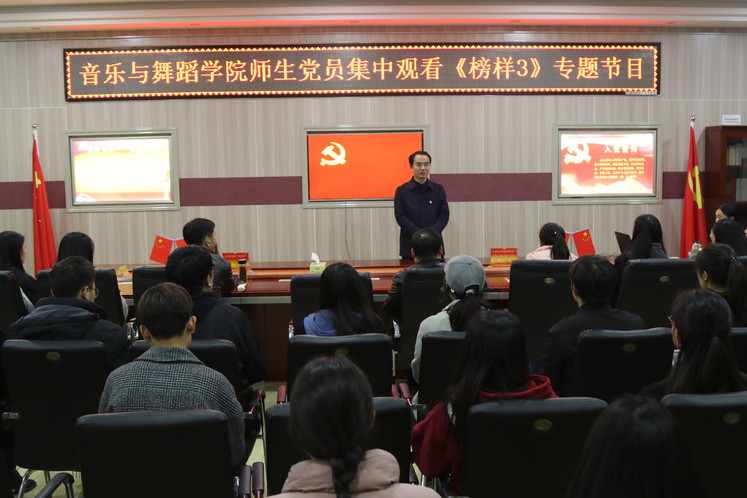 伟德国际1949学习宣传《榜样3》 专题节目