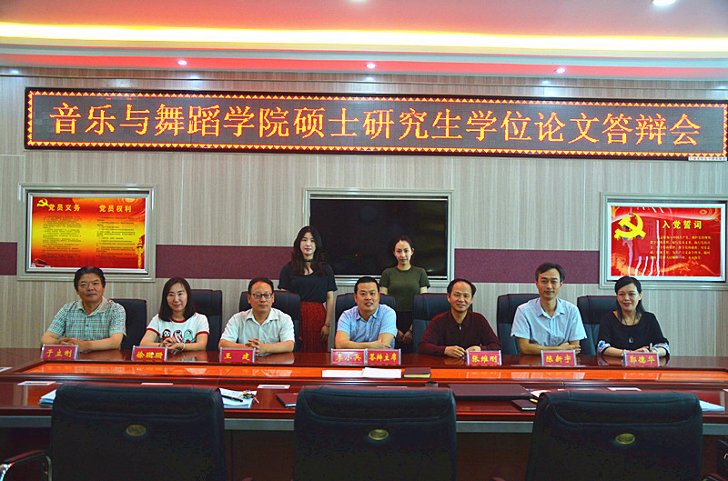 公司举行2017届硕士研究生毕业论文答辩会