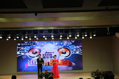 公司顺利举办“我们的天空，我们的梦”漾年华迎新晚会