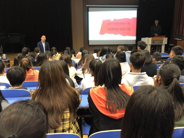 公司“辅导员班情熟知汇报检查”活动顺利开展