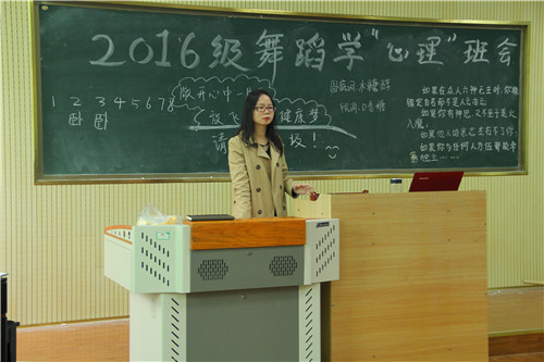 公司开展老员工心理健康主题班会活动