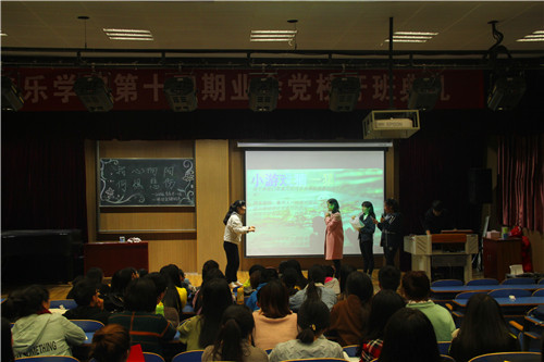 公司开展老员工心理健康主题班会活动