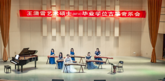 伟德国际1949首届艺术硕士毕业学位系列音乐会圆满落幕