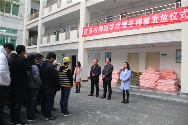 公司隆重举行暖冬棉被发放仪式