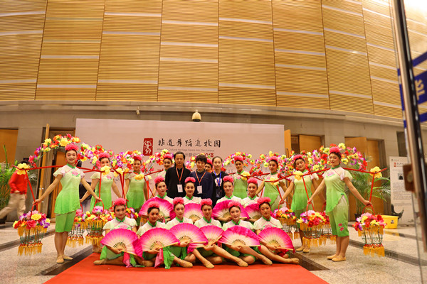 公司应邀参加2018全国非遗舞蹈进校园舞蹈精品课程课例展示暨论坛