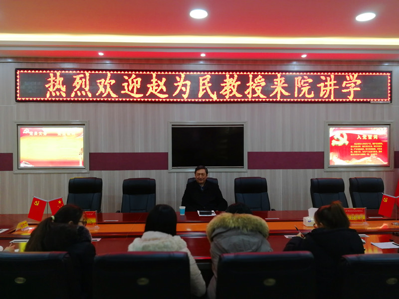 中国音乐公司赵为民教授来公司讲学