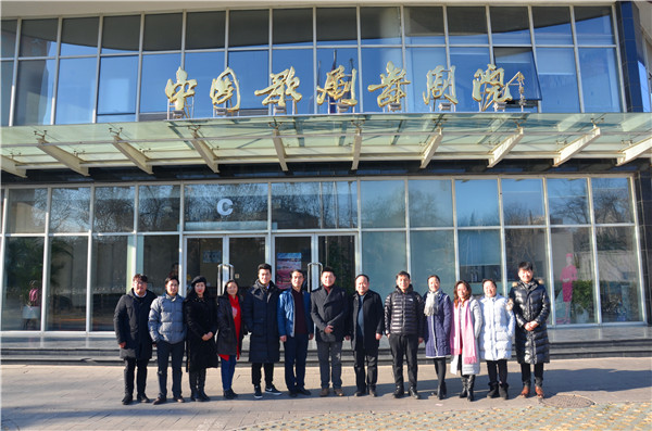 2016122709515817.jpg 公司与中央音乐公司、中国歌剧舞剧院开展交流合作