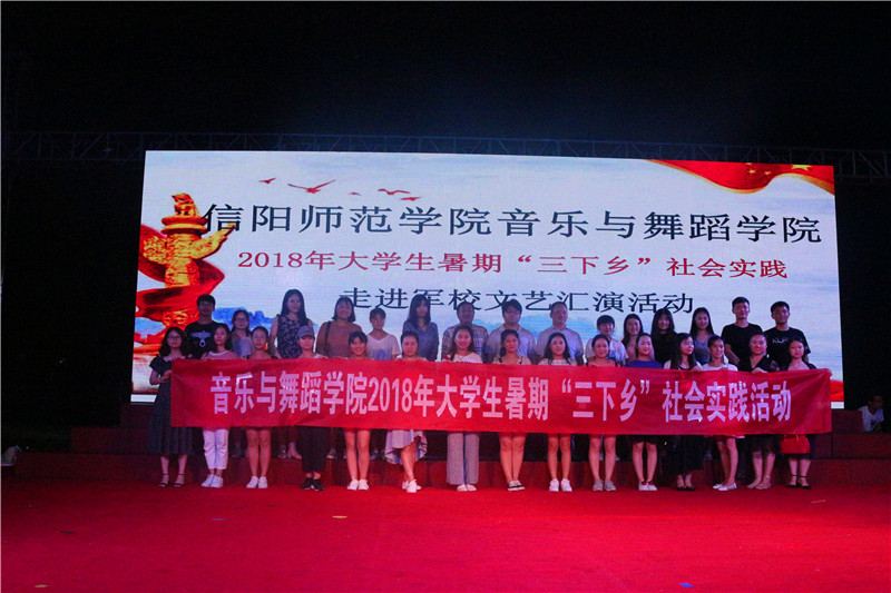 【暑期社会实践专题】公司老员工暑期“三下乡”社会实践服务团到部队参观见学