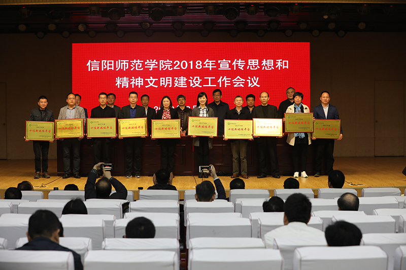 公司新闻宣传工作再创佳绩