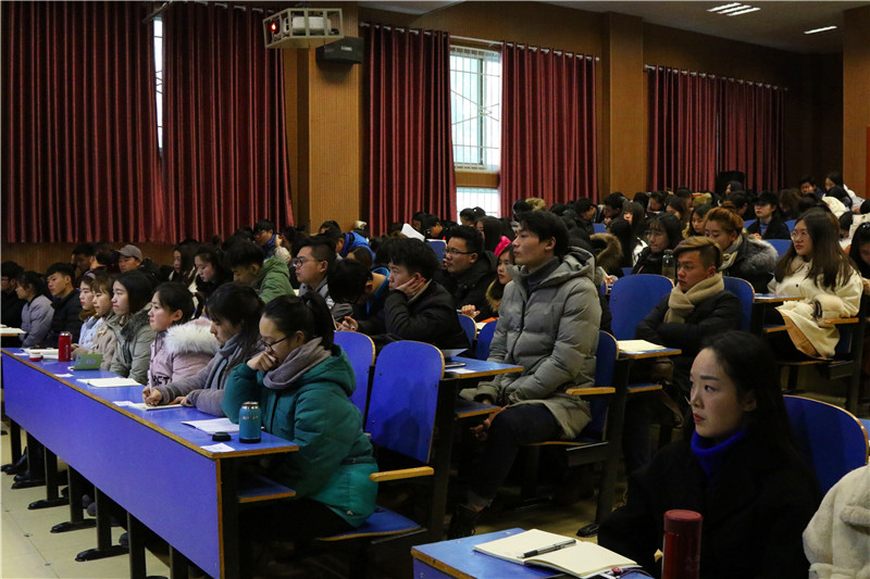 员工党员、员工干部教育暨期末考试动员大会举行