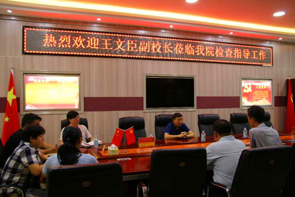 副董事长王文臣来公司检查指导教学工作